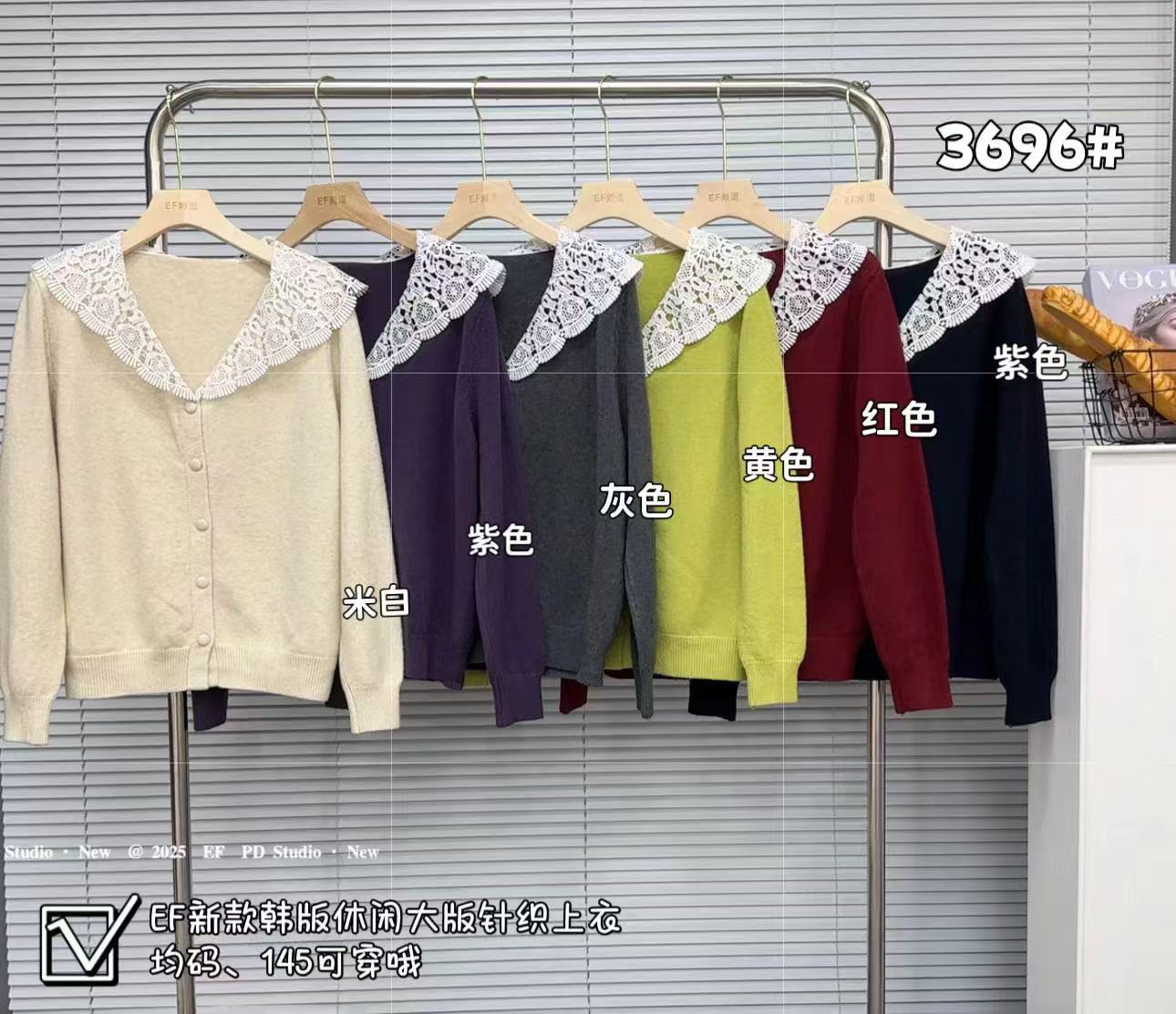 EF频道2025秋季新款高品质百搭圆领长袖针织开衫女
