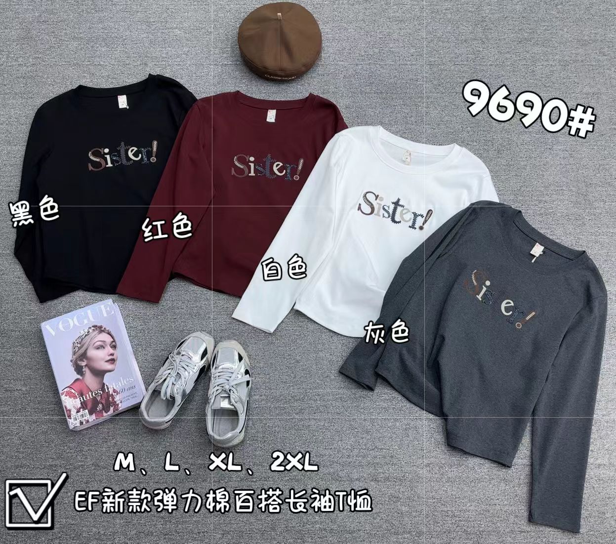 EF频道2025秋季新款高品质百搭圆领长袖T恤女
