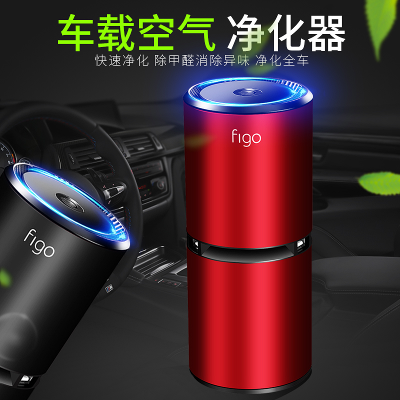 [回音壁音响工厂店车用氧吧,空气净化器]figo5便携式臭氧负离子车载净化器月销量1件仅售329元