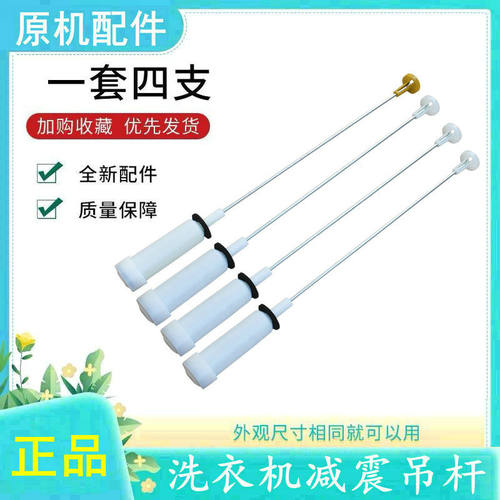 适用容声WB75-L252/N352J