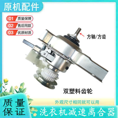 适用伊莱克斯儿童迷你洗衣机