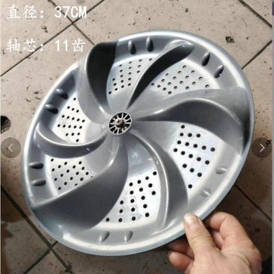 适用于伊莱克斯全自动洗衣机