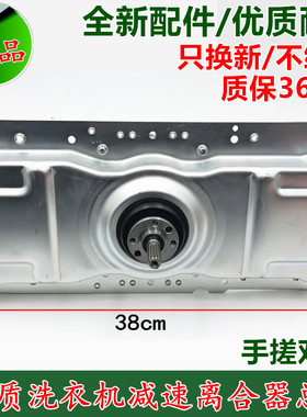 韩电洗衣机离合器XQB82-1528AS XQB82-8218减速XQB70-518A/1168AS