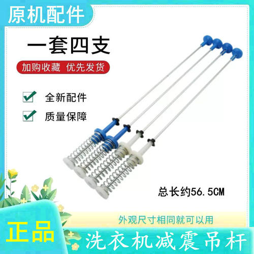 适用小天鹅TB100FTEC洗衣机