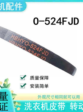 适用三洋帝度DB8058ES DB7058ES DB9056S DB7518N