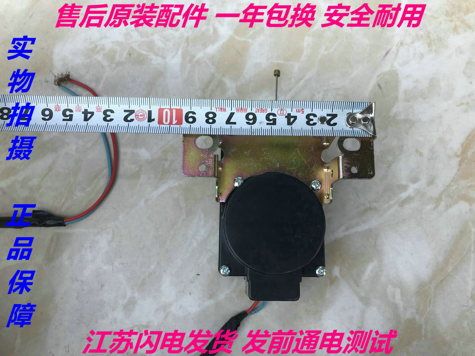 适用配件小天鹅洗衣机排水电机牵引器TB72/75/80-5168G(H