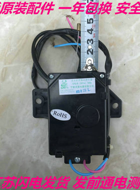 荣事达RB5006S 10027S 5011SZ洗衣机排水电机牵引器放水阀配件