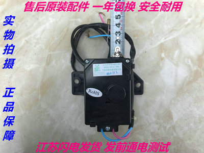 荣事达RB5006S 10027S 5011SZ洗衣机排水电机牵引器放水阀配件