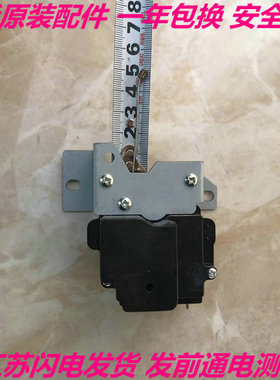 夏普sharp全自动洗衣机XDQ-B2牵引器 雷利QB2-6排水阀电机 两三插