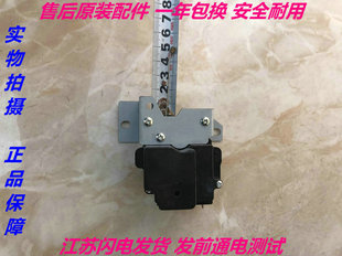 夏普sharp全自动洗衣机XDQ-B2牵引器 雷利QB2-6排水阀电机 两三插