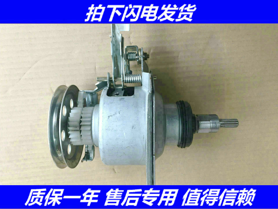 包邮LG洗衣机离合器XQB50-98S50-307SN50-397SN60-88SF手搓双齿轮