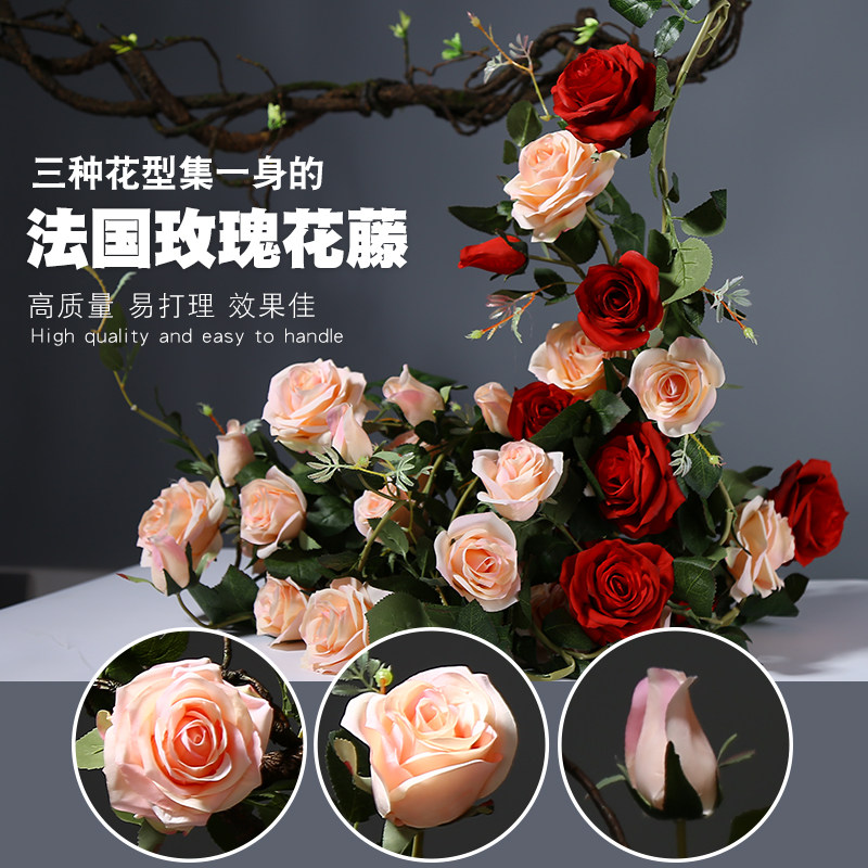 仿真花藤假花藤条玫瑰花婚庆装饰管道吊顶客厅花藤条缠绕装饰藤蔓