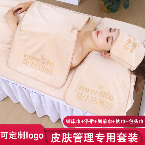 美容毛巾超强吸水美容院专用品铺床包头皮肤管理毛巾定制绣印logo