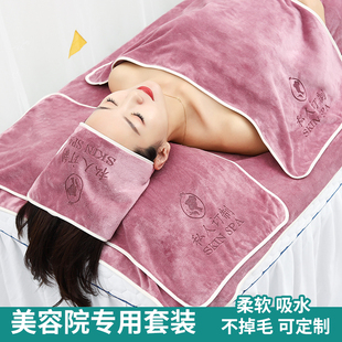 毛巾美容院专用品铺床包头巾皮肤管理柔软吸水毛巾定制刻字印logo