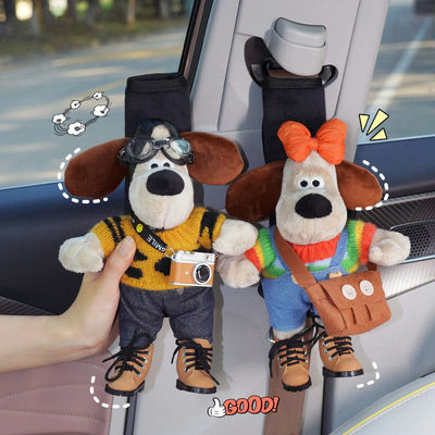 车载摆件可爱掌门狗汽车安全带护肩套网红车内装饰车用保险带套女