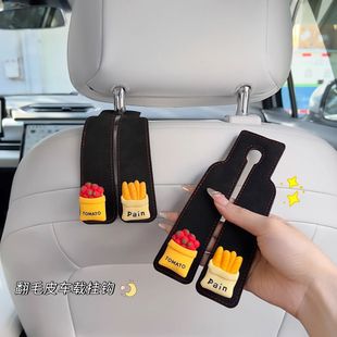 车载挂钩后排座椅靠背网红创意车内装 2025新款 饰汽车收纳用品大全