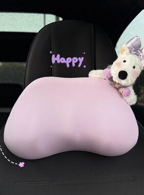 可爱汽车头枕护颈枕开车车内靠枕车载座椅主驾驶车内套装四季通用