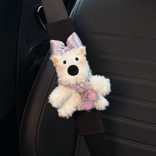 创意西高地汽车车内安全带护肩套高级感可爱装饰四季通用一对情侣