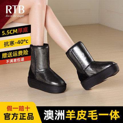 澳洲羊皮毛一体防水真皮羊毛女中筒厚底雪地靴秋冬保暖加绒厚棉鞋