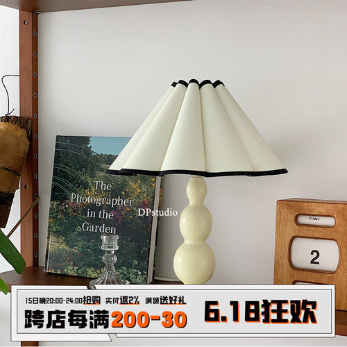 DPstudio复古韩式百褶台灯花瓣可爱装饰床头灯葫芦浪漫法式氛围灯