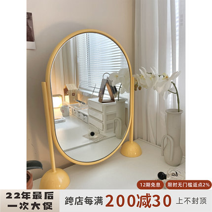 DPstudio奶油彩蛋北欧金属简约ins风台式桌面镜装饰镜