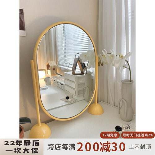 DPstudio奶油彩蛋北欧金属简约ins风台式桌面镜装饰镜