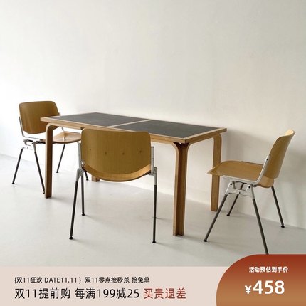 DPstudio中古风餐椅简约包豪斯办公椅复古洽谈椅咖啡椅原木色坐板