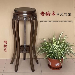 室内花架中式实木底座客厅落地式花盆架子摆件花瓶鱼缸阳台置物架