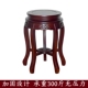 实木凳子中式 仿古典餐桌椅凳鼓凳梳妆凳换鞋 凳复古风客厅圆形矮凳