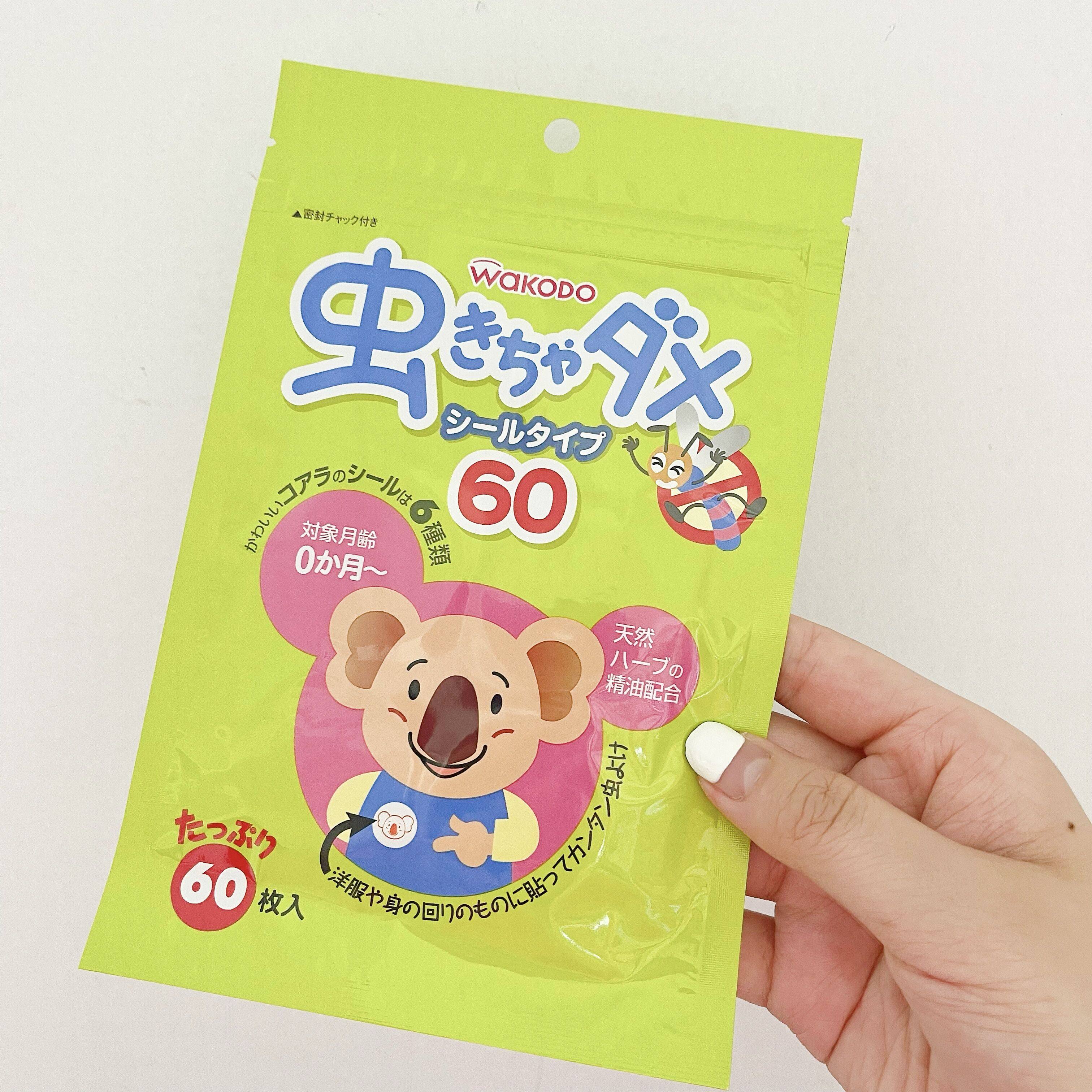 现货日本和光堂天然桉树精油婴儿防蚊贴/驱蚊贴60枚 0月+,居家日用,防蚊贴/防蚊手环,淘宝优惠券,粉丝福利购,淘宝优惠卷