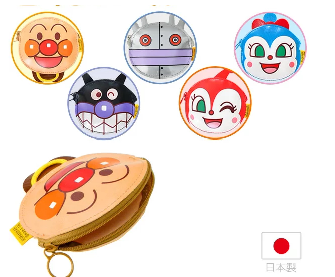 现货日本 面包超人限定可爱拉链零钱包