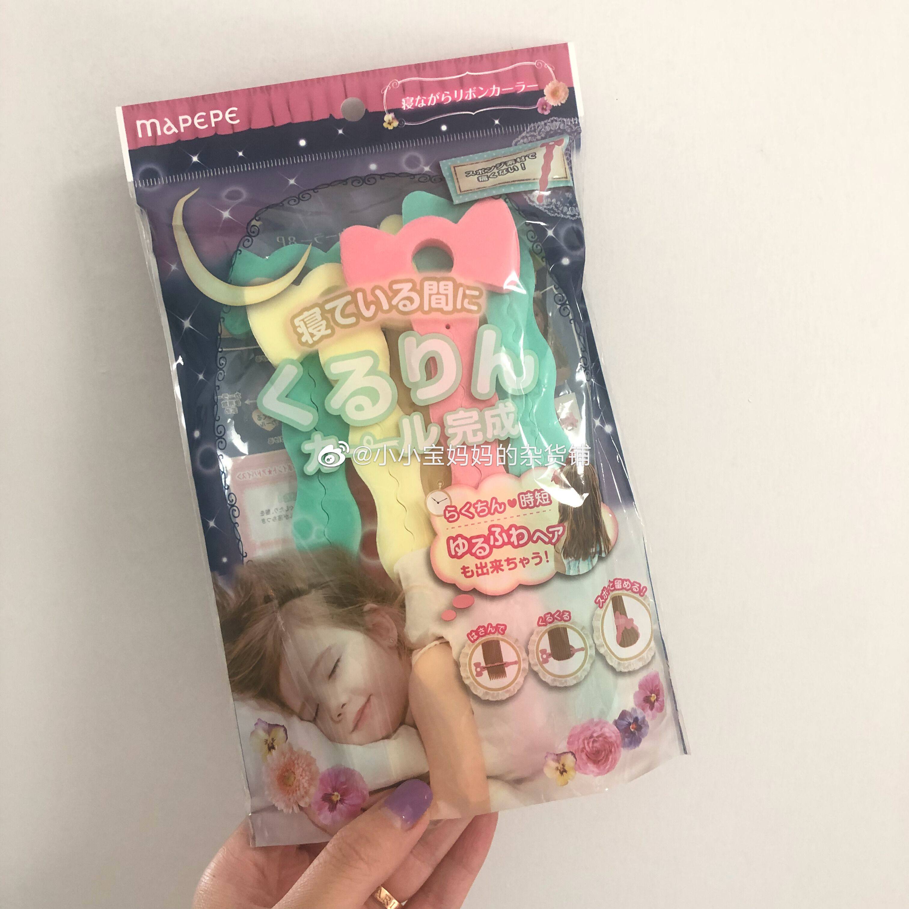 宝宝儿童睡眠海绵卷发棒