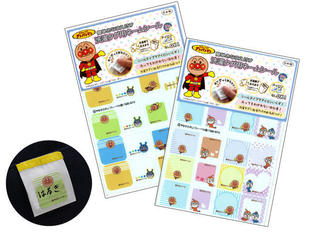 现货日本 面包超人博物馆幼儿园名字贴 书包标签宝宝姓名贴布