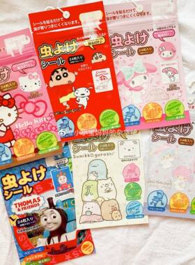 日本可爱儿童托马斯蜡笔小新