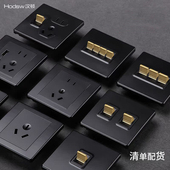 汉顿复古QE黑色拨杆开关面板电源插座北欧工业INS风创意插座86型