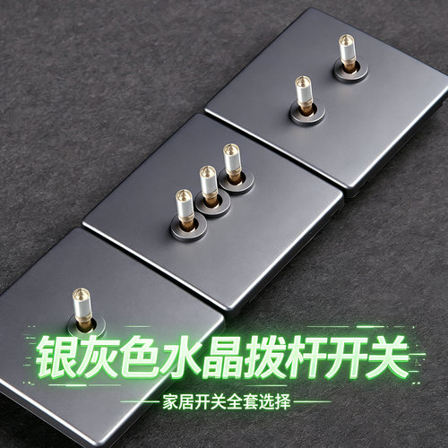 汉顿墙壁开关插座面板五孔