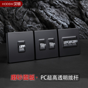 轻奢装 修86型 侘寂 汉顿Q3黑色拨杆开关插座工业风设计适配现代