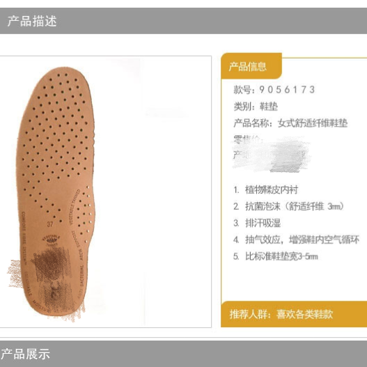 爱家 9056107通用鞋垫男用女用舒适头层牛皮透气大码|ruв категории Аксессуары, сумки и обувь/аксессуары для ремня, обувь, аксессуары, стелька - от Buy2taobao.com для оказания профессиональной услуги покупки агента Taobao