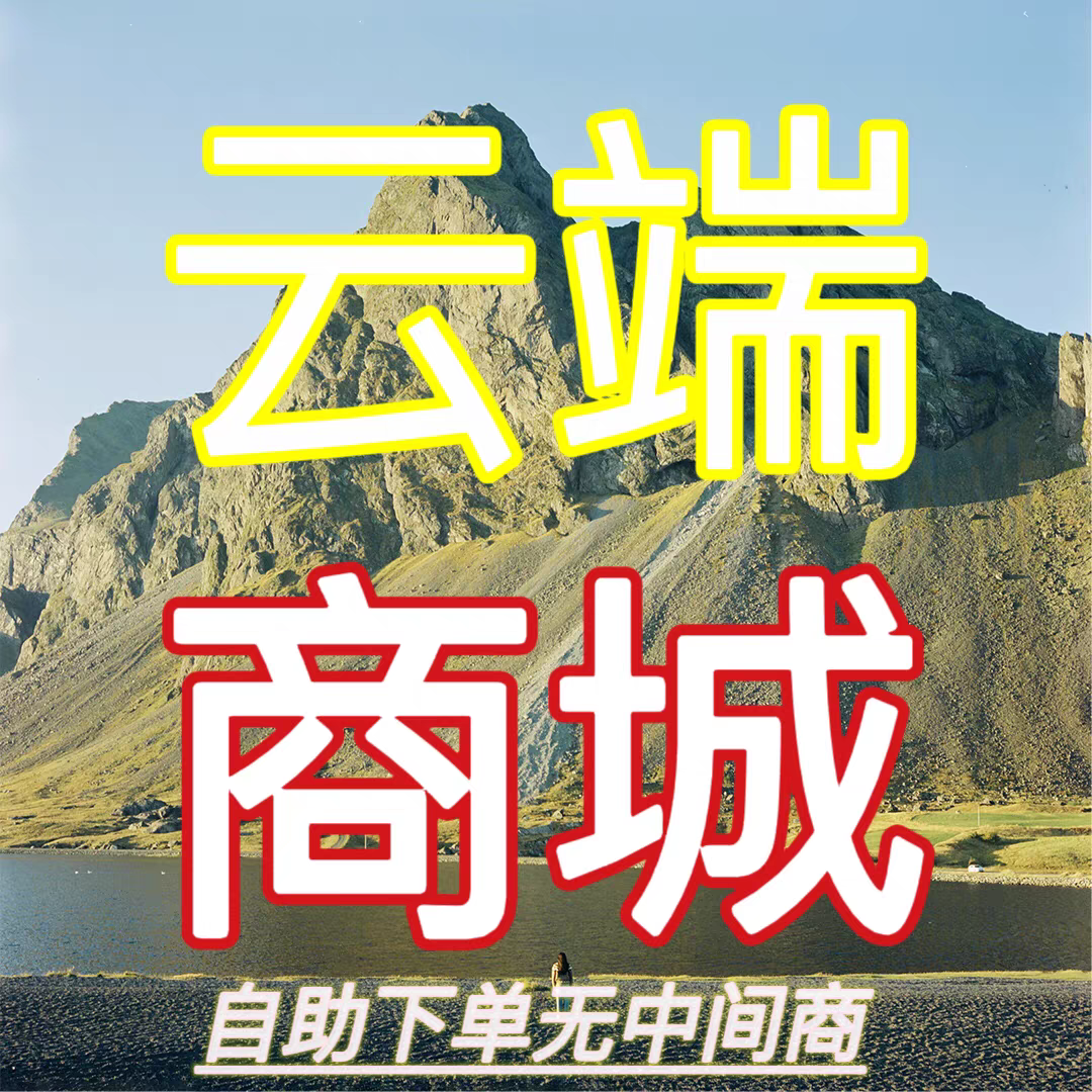 dy抖音黑科技软件不上榜人工干预ks羊群效应数字云端商城小可爱
