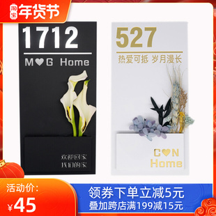 抖音网红门牌定制 家用情侣名字定制 创意DIY插花门牌号码 牌定制
