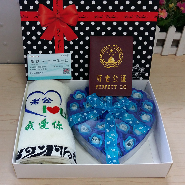 创意礼品实用送男生男友老公男朋友父亲生日礼物毛巾香皂花盒装