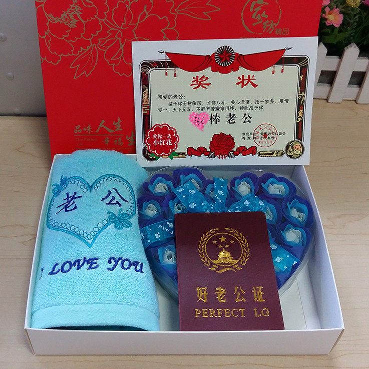 情人节生日礼物送男友洗脸面巾