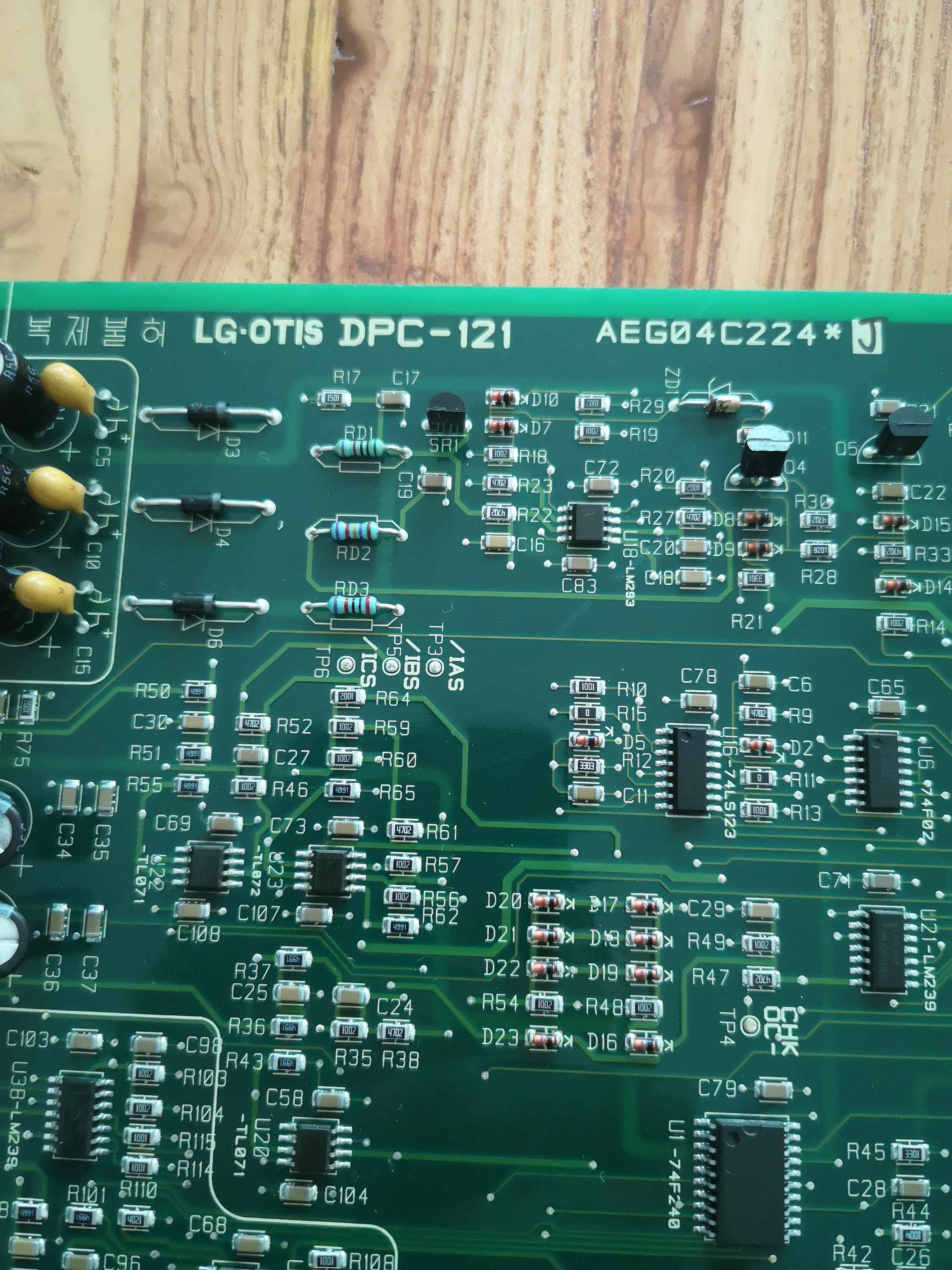 otis lg星玛电梯主板驱动板dpc-121 aeg04c224*j正品