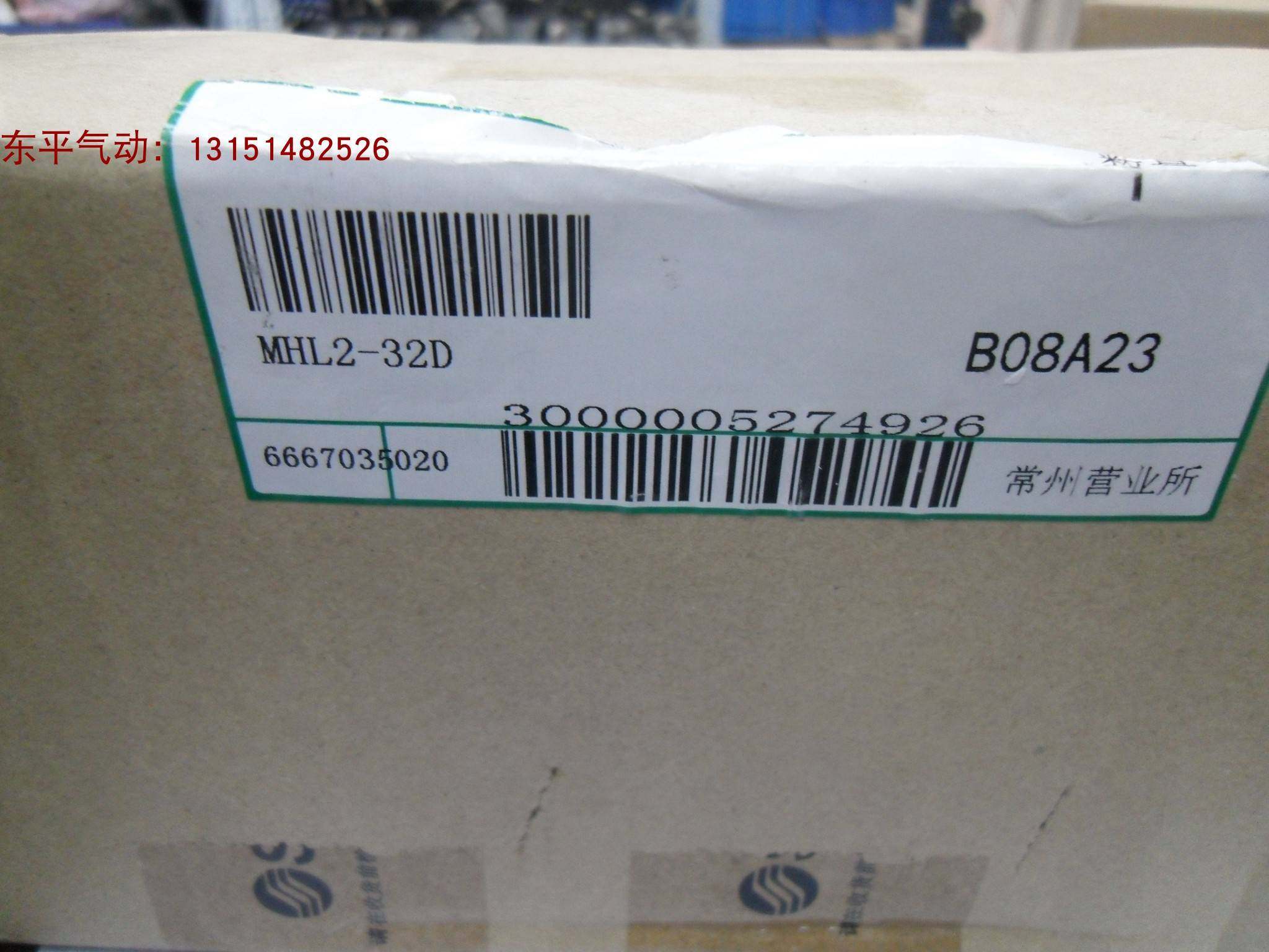 全新原装smc正品气缸mhl2-32d,mhl2-32d实物图拍摄询价