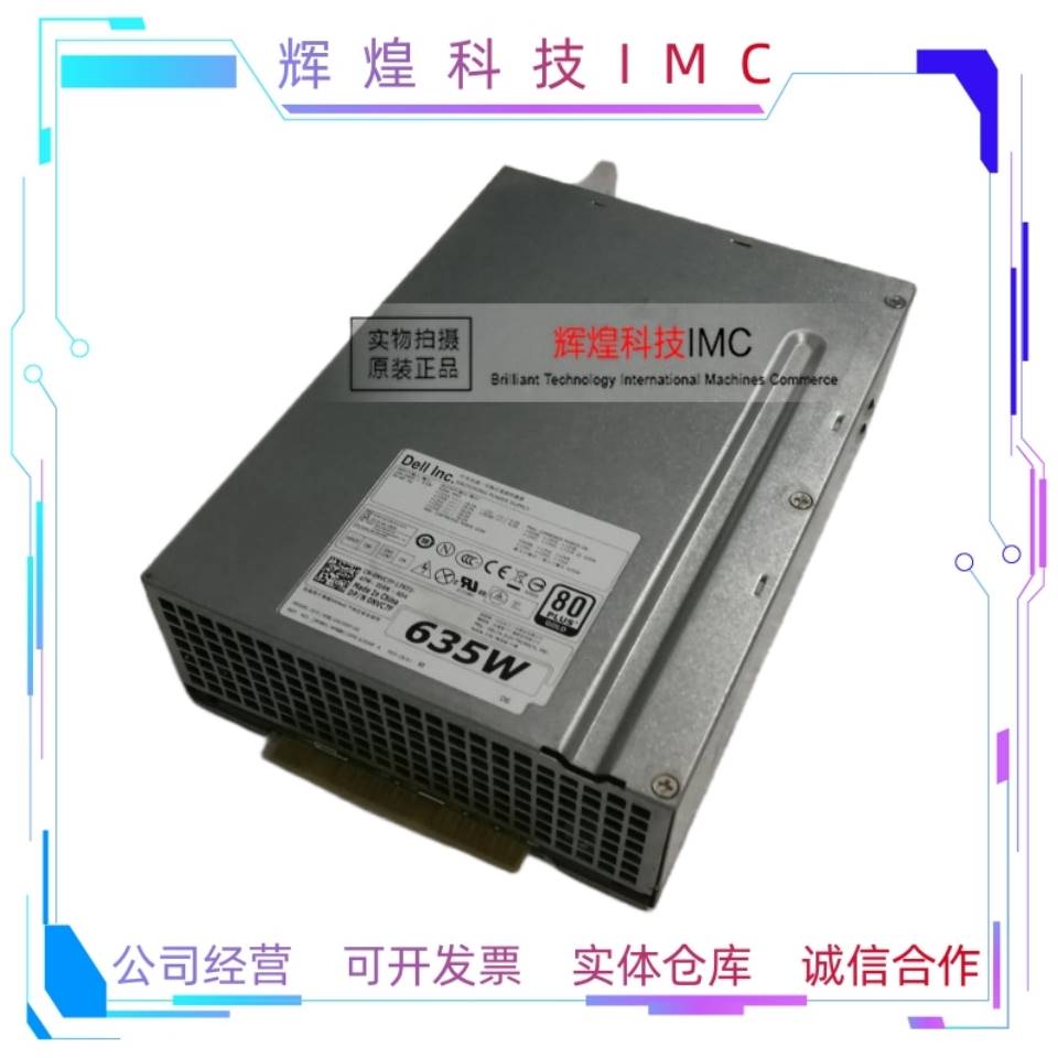 DELL T5600 T3600 635W NVC7F D635EF-00 1K45H F635EF-00询价 电脑硬件/显示器/电脑周边 电源 原图主图