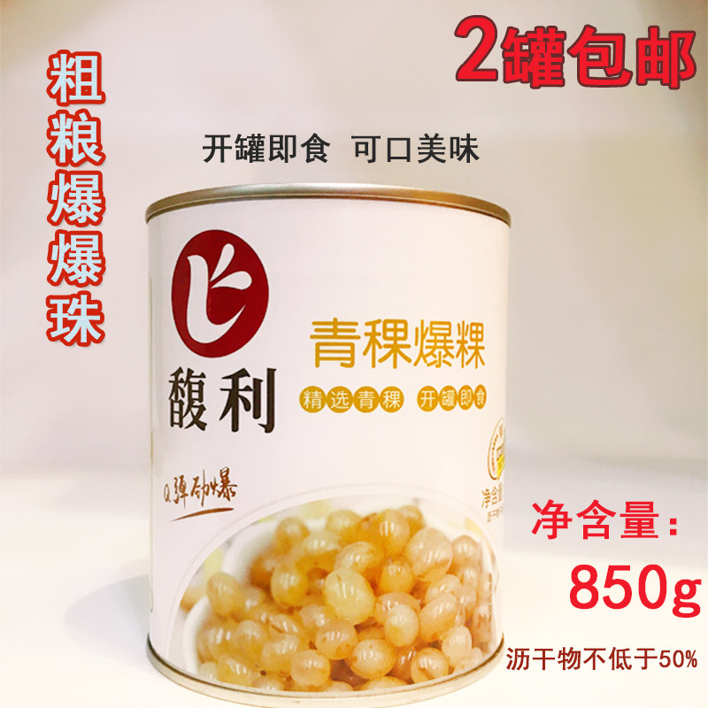 馥利青稞爆蛋燕麦杂粮罐头
