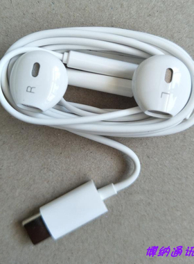 适用华为Mate30 40 10 20 X 荣耀30 P20 P40 Nova8 7 6 5 pro耳机