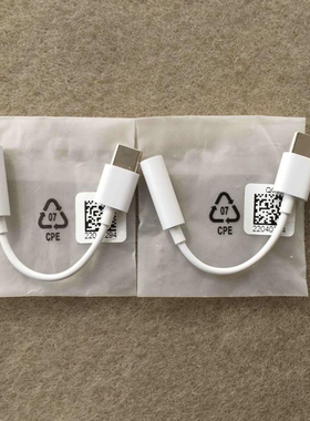 适用华为耳机转接线器P20 P30 P40 mate20 30 nova5 6 7 V30 Pro