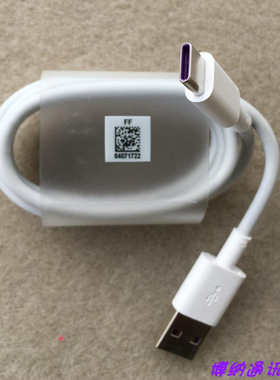 适用华为P20 P10 plus荣耀10 20 30 S V30 Pro V10 V20原装数据线