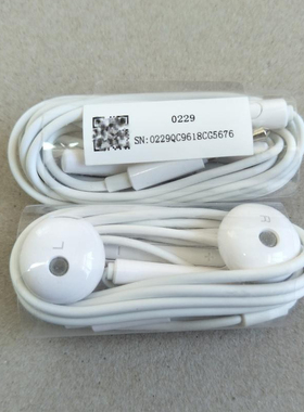 适用华为nova2 s 3 4 e 3i 5i pro mate 8 9 10 20 30 40 P30耳机